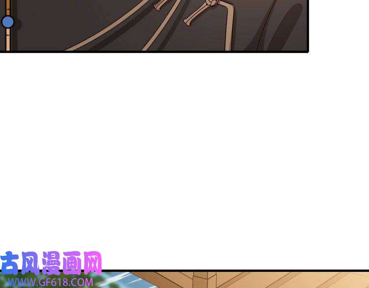 炮灰闺女的生存方式第105话 千万不要放过她！