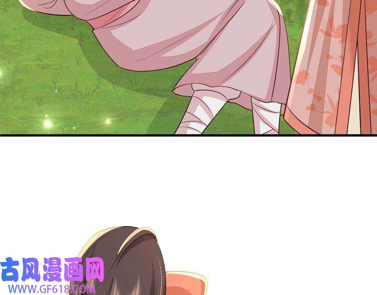 炮灰闺女的生存方式第105话 千万不要放过她！