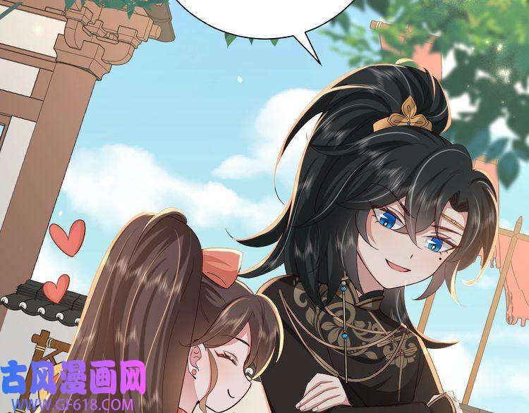 炮灰闺女的生存方式第105话 千万不要放过她！