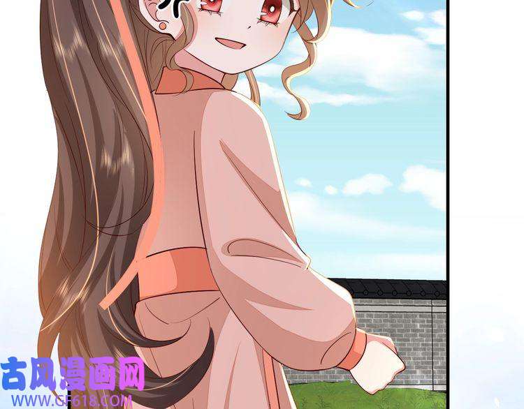 炮灰闺女的生存方式第105话 千万不要放过她！