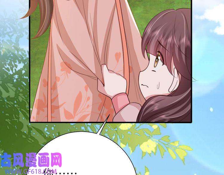 炮灰闺女的生存方式第105话 千万不要放过她！