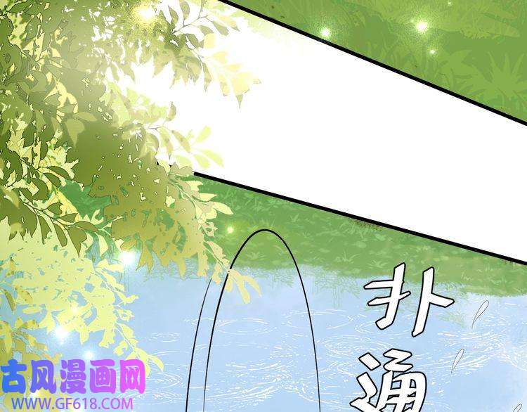 炮灰闺女的生存方式第105话 千万不要放过她！