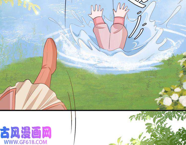 炮灰闺女的生存方式第105话 千万不要放过她！