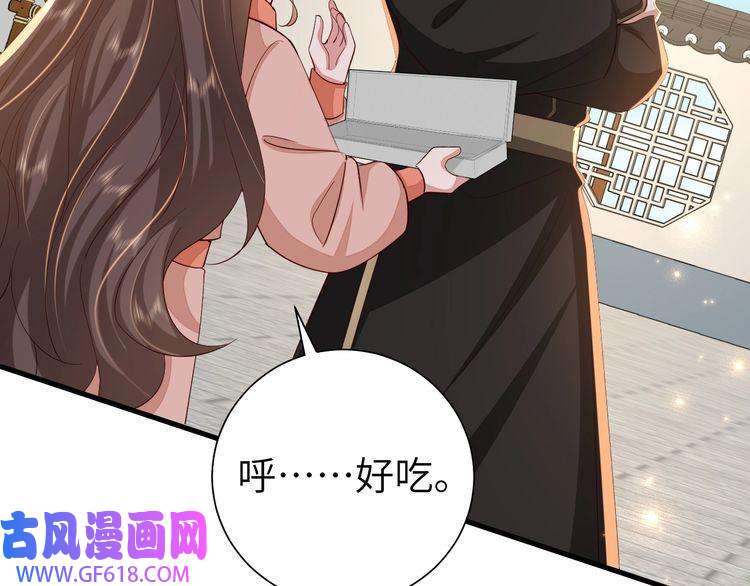 炮灰闺女的生存方式第105话 千万不要放过她！