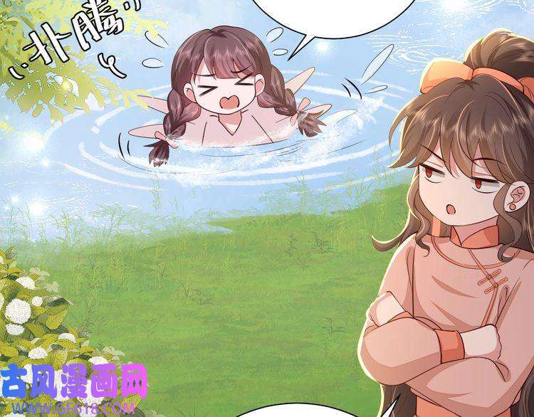 炮灰闺女的生存方式第105话 千万不要放过她！