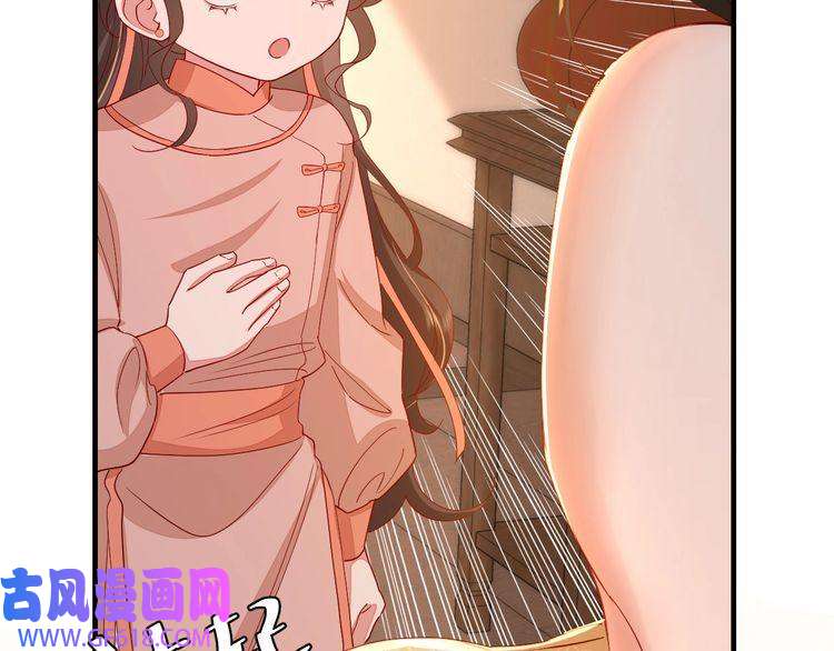 炮灰闺女的生存方式第105话 千万不要放过她！