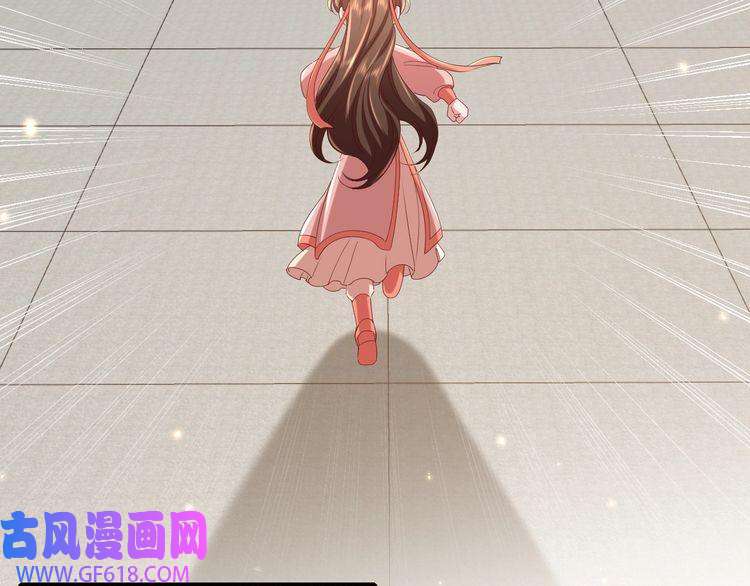 炮灰闺女的生存方式第106话 爹爹，你不记得我了吗