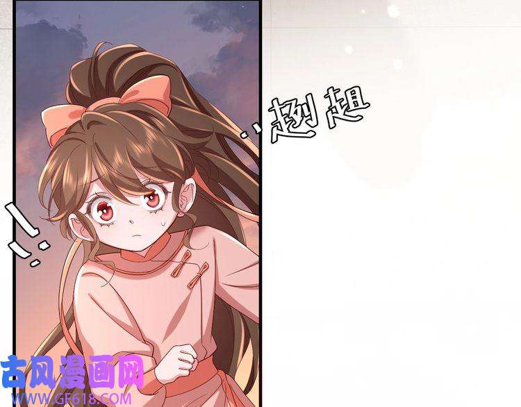 炮灰闺女的生存方式第106话 爹爹，你不记得我了吗