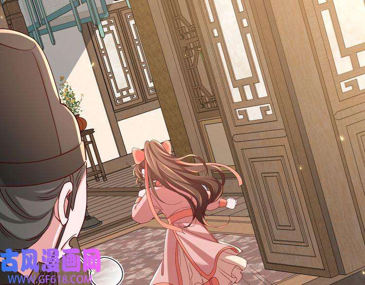 炮灰闺女的生存方式第106话 爹爹，你不记得我了吗