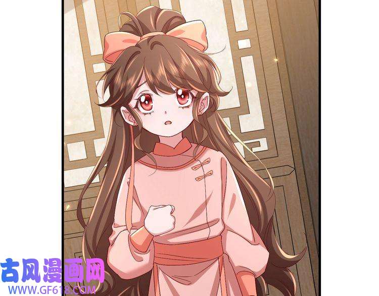炮灰闺女的生存方式第106话 爹爹，你不记得我了吗