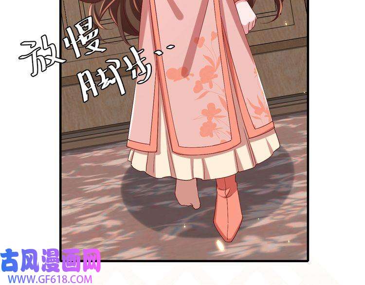 炮灰闺女的生存方式第106话 爹爹，你不记得我了吗