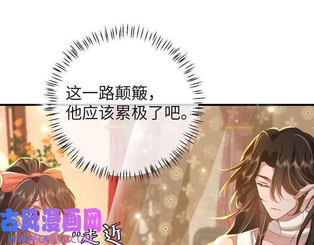 炮灰闺女的生存方式第106话 爹爹，你不记得我了吗
