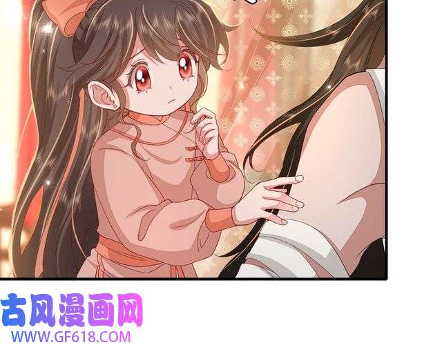 炮灰闺女的生存方式第106话 爹爹，你不记得我了吗