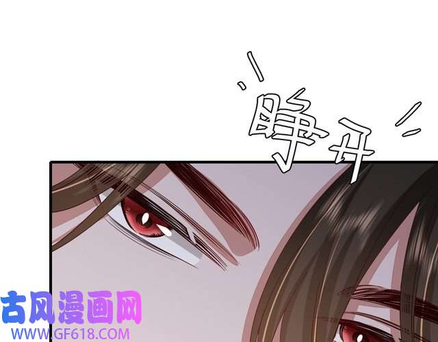 炮灰闺女的生存方式第106话 爹爹，你不记得我了吗