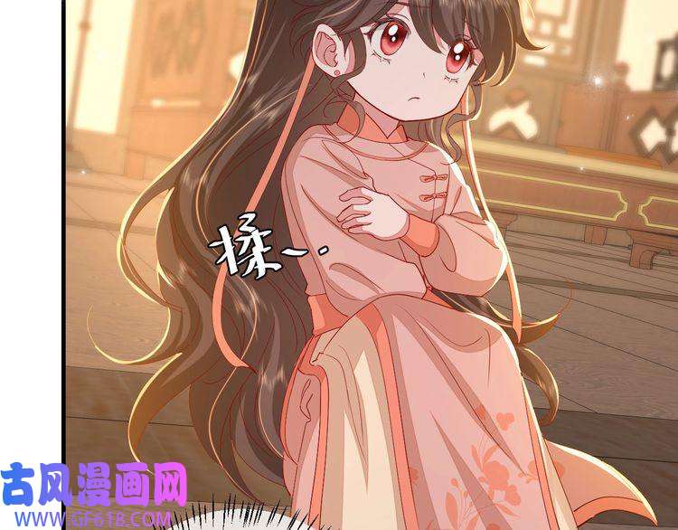 炮灰闺女的生存方式第106话 爹爹，你不记得我了吗