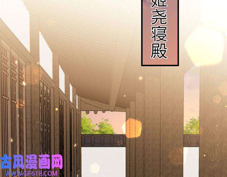 炮灰闺女的生存方式第106话 爹爹，你不记得我了吗