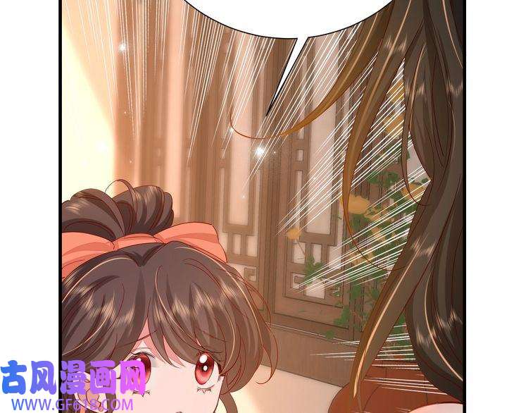 炮灰闺女的生存方式第106话 爹爹，你不记得我了吗