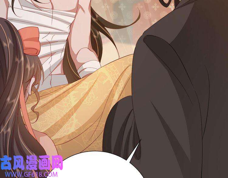 炮灰闺女的生存方式第106话 爹爹，你不记得我了吗