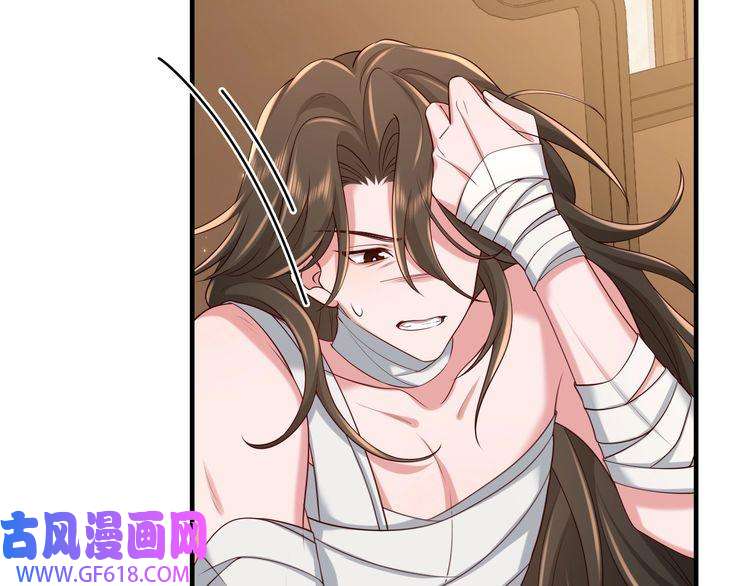 炮灰闺女的生存方式第106话 爹爹，你不记得我了吗