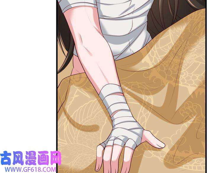 炮灰闺女的生存方式第106话 爹爹，你不记得我了吗