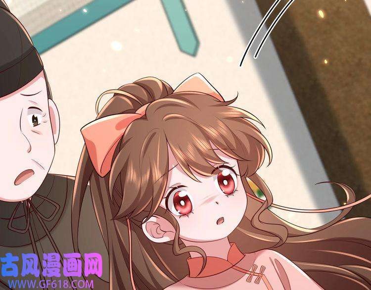 炮灰闺女的生存方式第106话 爹爹，你不记得我了吗
