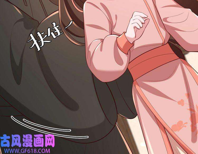 炮灰闺女的生存方式第106话 爹爹，你不记得我了吗