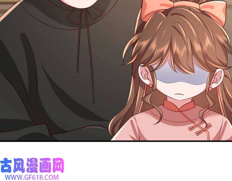 炮灰闺女的生存方式第106话 爹爹，你不记得我了吗
