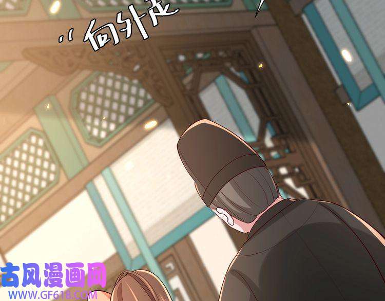 炮灰闺女的生存方式第106话 爹爹，你不记得我了吗