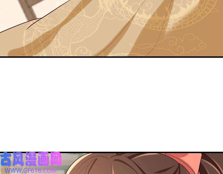 炮灰闺女的生存方式第106话 爹爹，你不记得我了吗