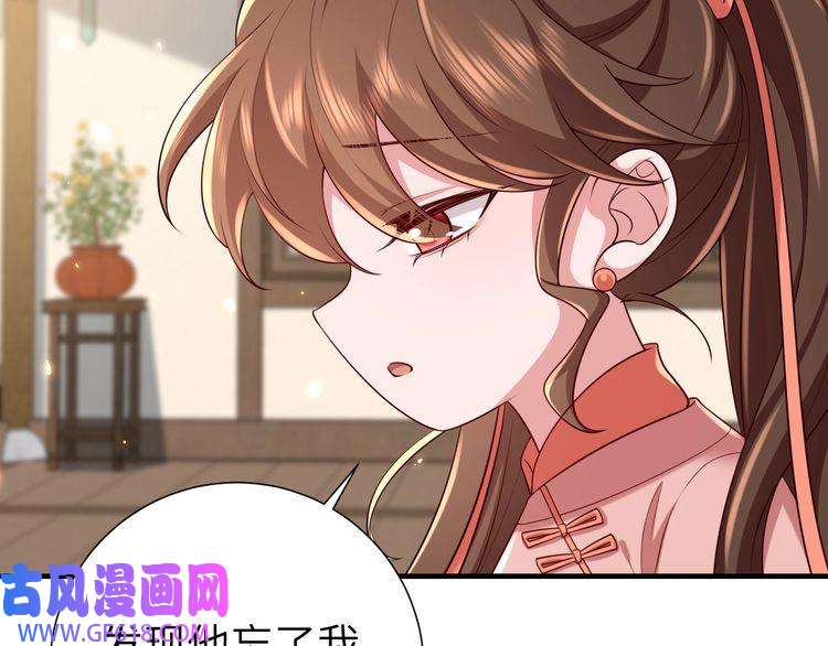 炮灰闺女的生存方式第106话 爹爹，你不记得我了吗