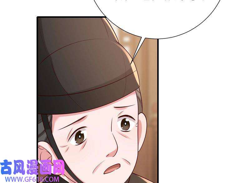 炮灰闺女的生存方式第106话 爹爹，你不记得我了吗