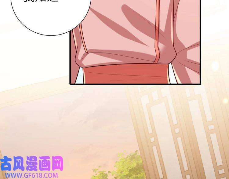 炮灰闺女的生存方式第106话 爹爹，你不记得我了吗