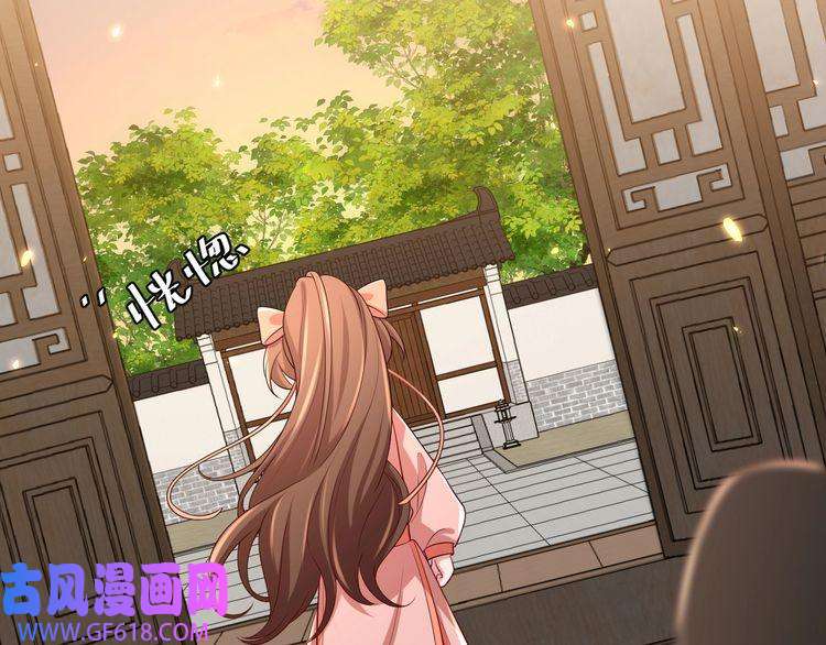 炮灰闺女的生存方式第106话 爹爹，你不记得我了吗