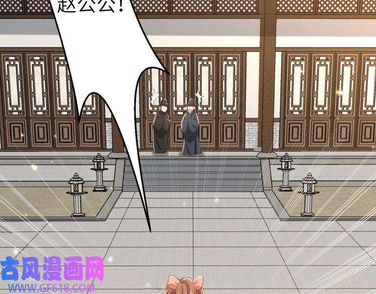 炮灰闺女的生存方式第106话 爹爹，你不记得我了吗