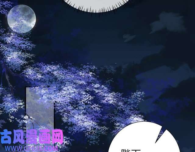 炮灰闺女的生存方式第107话 或许本该按照剧情…