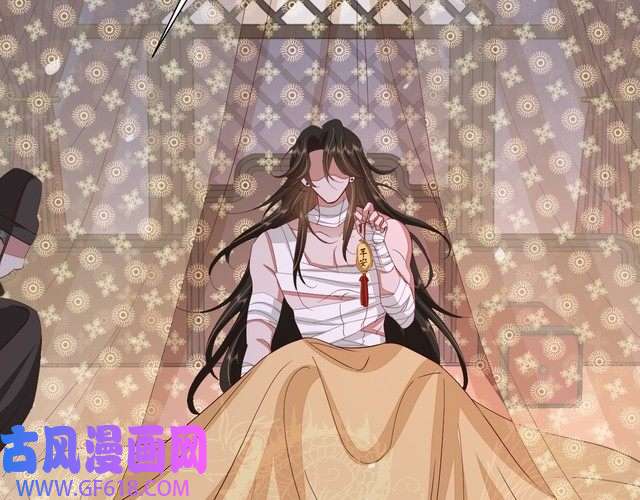 炮灰闺女的生存方式第107话 或许本该按照剧情…