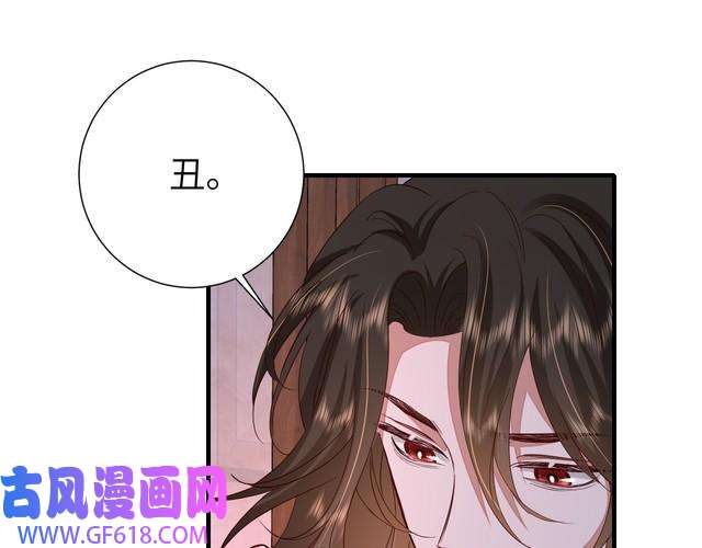 炮灰闺女的生存方式第107话 或许本该按照剧情…