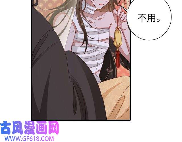 炮灰闺女的生存方式第107话 或许本该按照剧情…