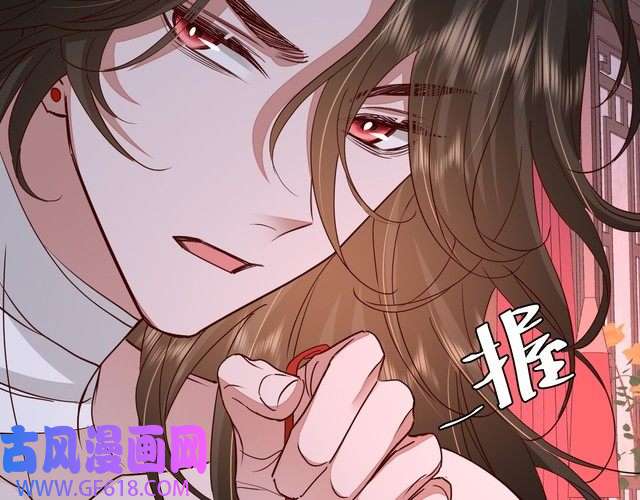 炮灰闺女的生存方式第107话 或许本该按照剧情…