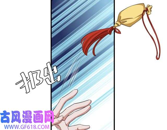 炮灰闺女的生存方式第107话 或许本该按照剧情…