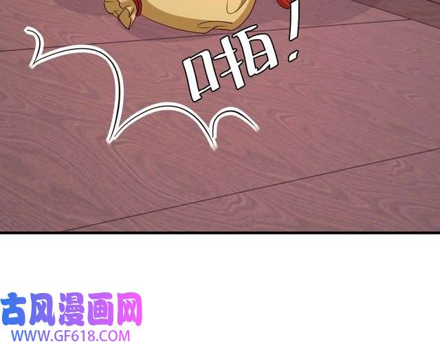炮灰闺女的生存方式第107话 或许本该按照剧情…