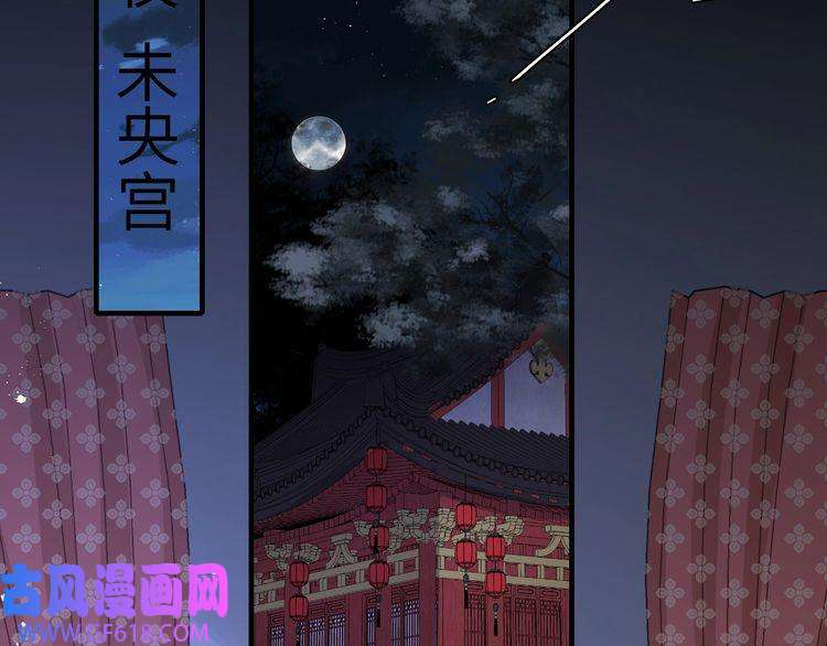 炮灰闺女的生存方式第107话 或许本该按照剧情…