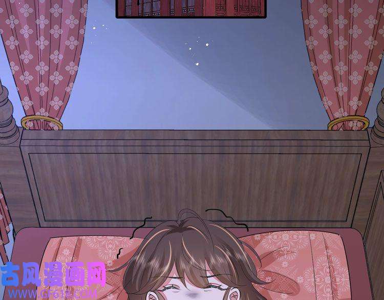 炮灰闺女的生存方式第107话 或许本该按照剧情…