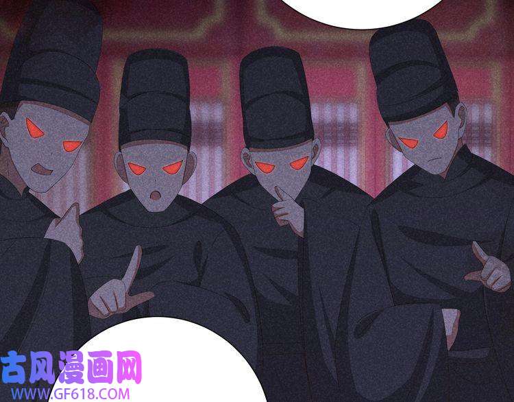 炮灰闺女的生存方式第107话 或许本该按照剧情…