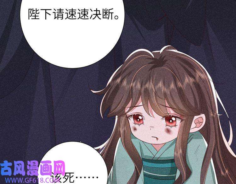 炮灰闺女的生存方式第107话 或许本该按照剧情…