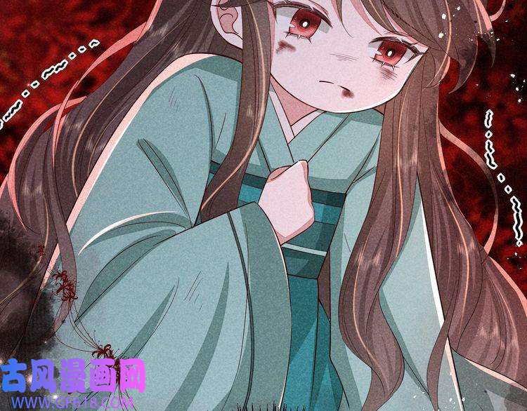 炮灰闺女的生存方式第107话 或许本该按照剧情…