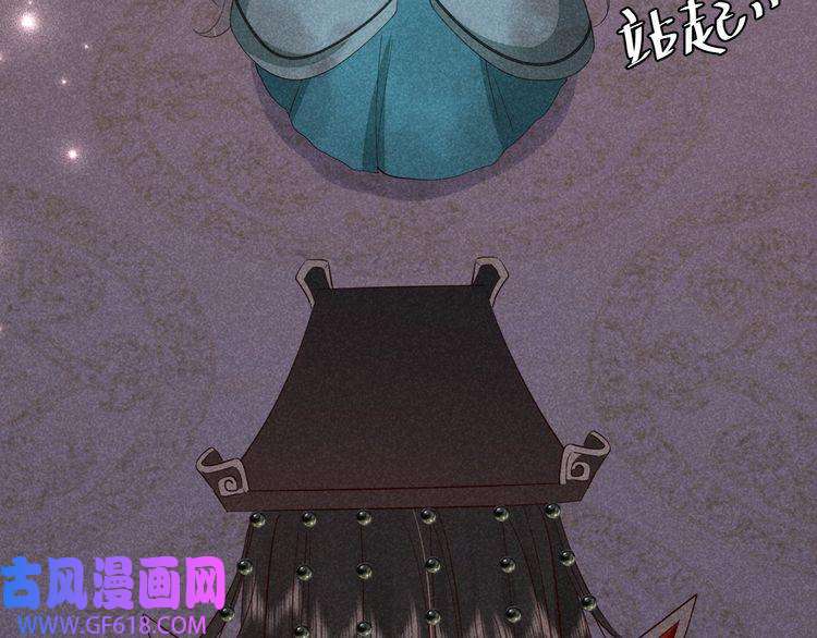 炮灰闺女的生存方式第107话 或许本该按照剧情…