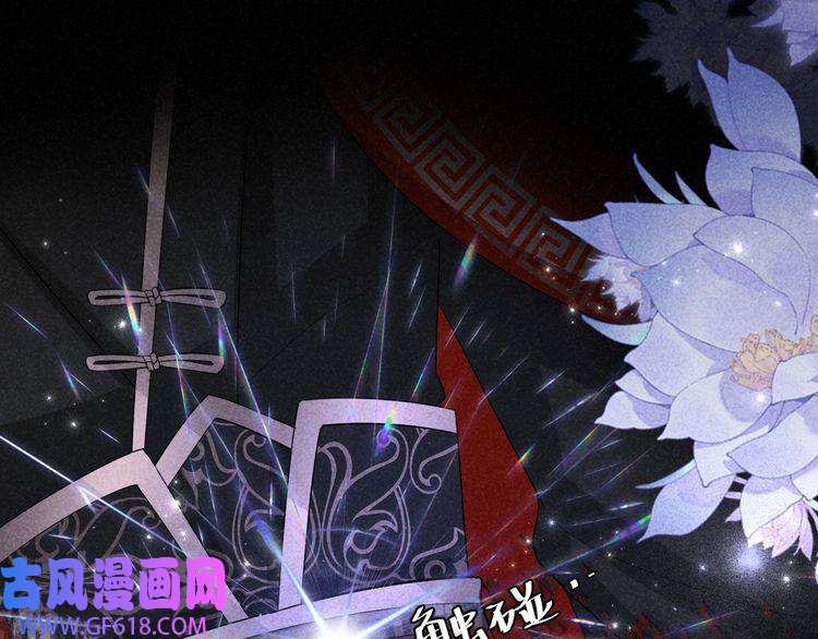 炮灰闺女的生存方式第107话 或许本该按照剧情…