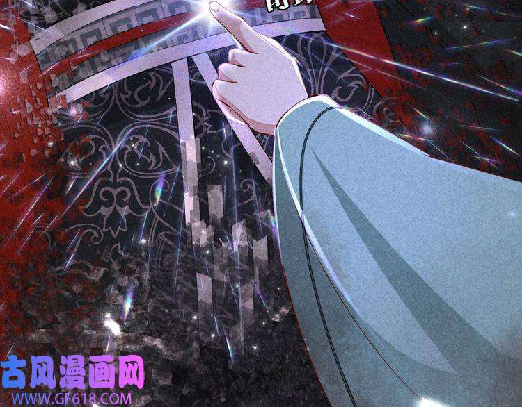 炮灰闺女的生存方式第107话 或许本该按照剧情…