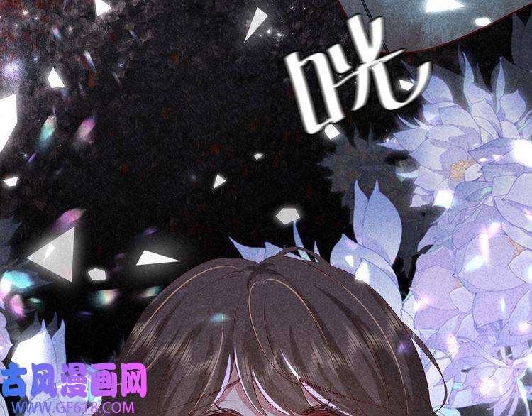 炮灰闺女的生存方式第107话 或许本该按照剧情…